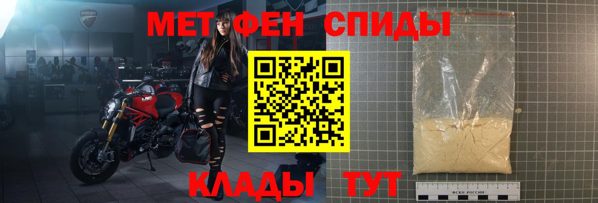 Amphetamine Розовый  Вход с VPN  Кемерово 