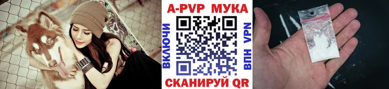 Alpha-PVP Соль  купить наркоту  Кемерово 
