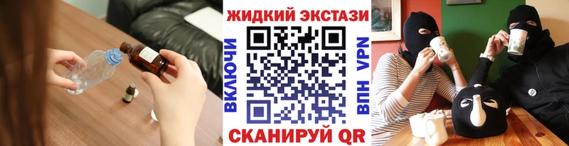 Бутират 1.4BDO  мега рабочий сайт  Кемерово 