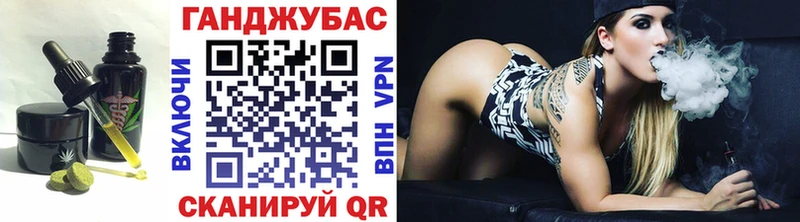 что такое   Кемерово  Еда ТГК марихуана 