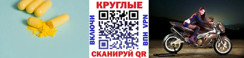 Экстази 280мг  Кемерово 