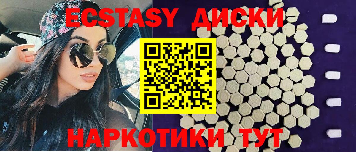 Codein Кемерово