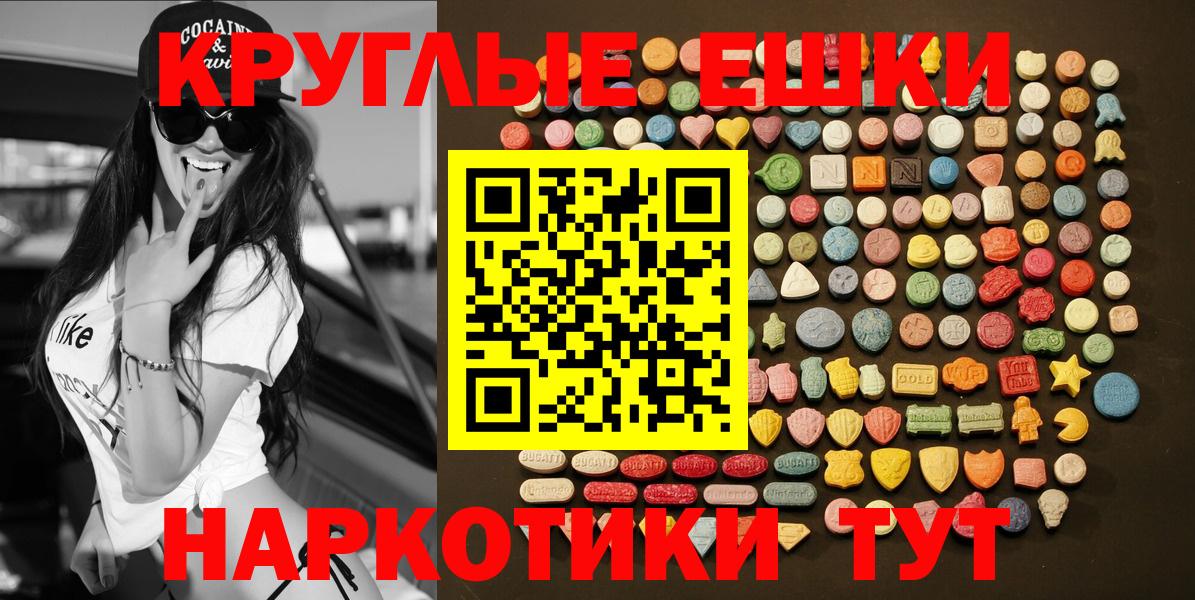 Ecstasy louis Vuitton  как найти закладки  MEGA как зайти  ЭКСТАЗИ  ЭКСТАЗИ таблы  Вход с VPN  Кемерово 