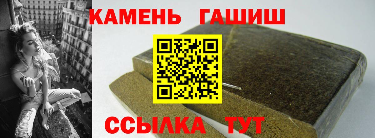 ГАШИШ VHQ  Гашиш hashish  Кемерово  ГАШ  Вход с VPN 