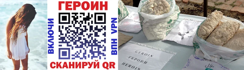 ГЕРОИН Афган shop какой сайт Кемерово