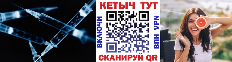 Кетамин ketamine  Кемерово 