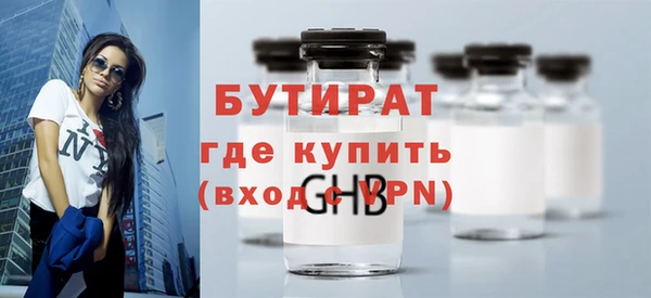 круглые Алзамай