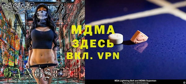 круглые Алзамай