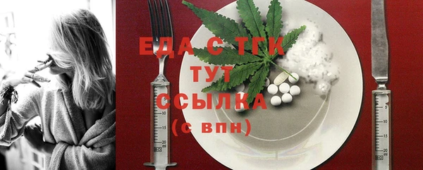 марихуана Алексин