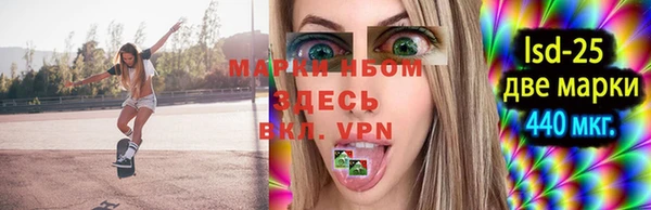 винт Алексеевка