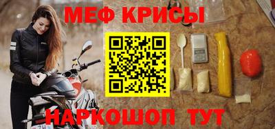 СК Можайск