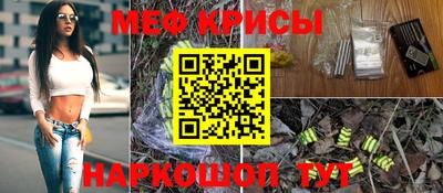 СК Можайск