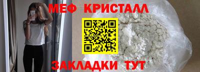 СК Можайск