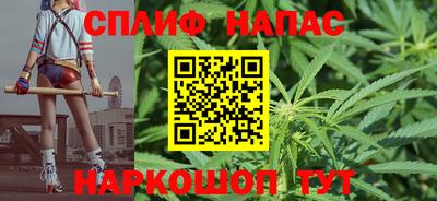 каннабис Можга