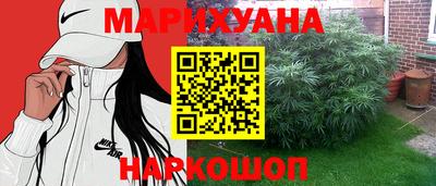 каннабис Можга