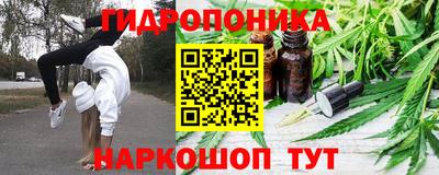 каннабис Можга
