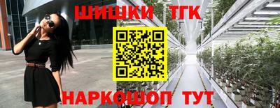 каннабис Можга
