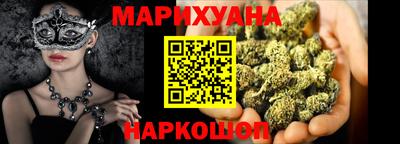 каннабис Можга