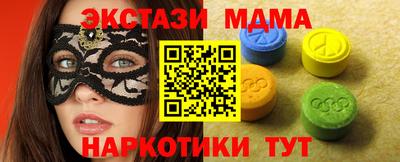 ПСИЛОЦИБИНОВЫЕ ГРИБЫ Моздок