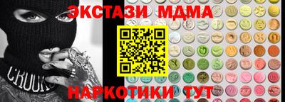 ПСИЛОЦИБИНОВЫЕ ГРИБЫ Моздок