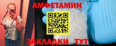 ПСИЛОЦИБИНОВЫЕ ГРИБЫ Моздок