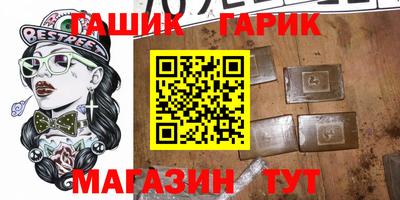 ПСИЛОЦИБИНОВЫЕ ГРИБЫ Моздок