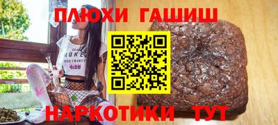 каннабис Можга