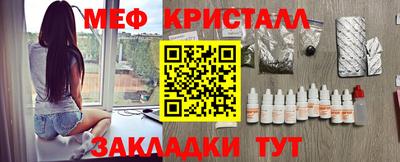 ПСИЛОЦИБИНОВЫЕ ГРИБЫ Моздок