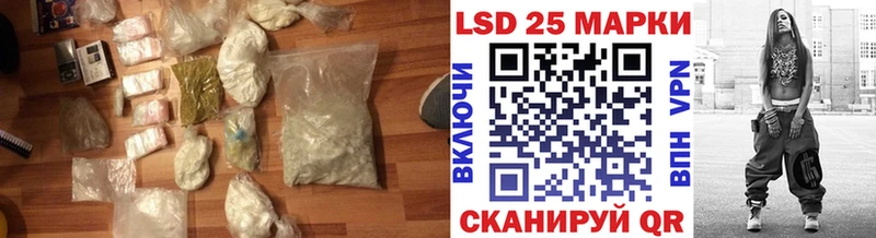 LSD-25 экстази кислота Кемерово