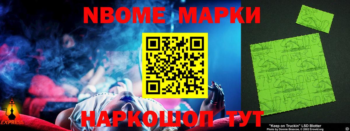LSD-25 экстази ecstasy  Вход с VPN  Кемерово 