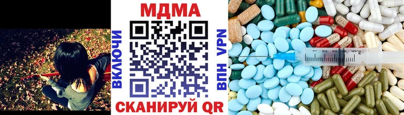 MDMA VHQ  кракен как зайти  Кемерово 