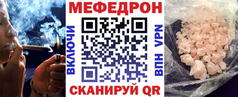 мега   купить наркотик  Кемерово  МЕФ mephedrone 