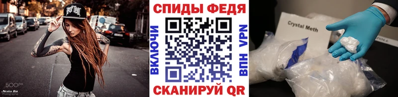 Первитин винт  Кемерово 