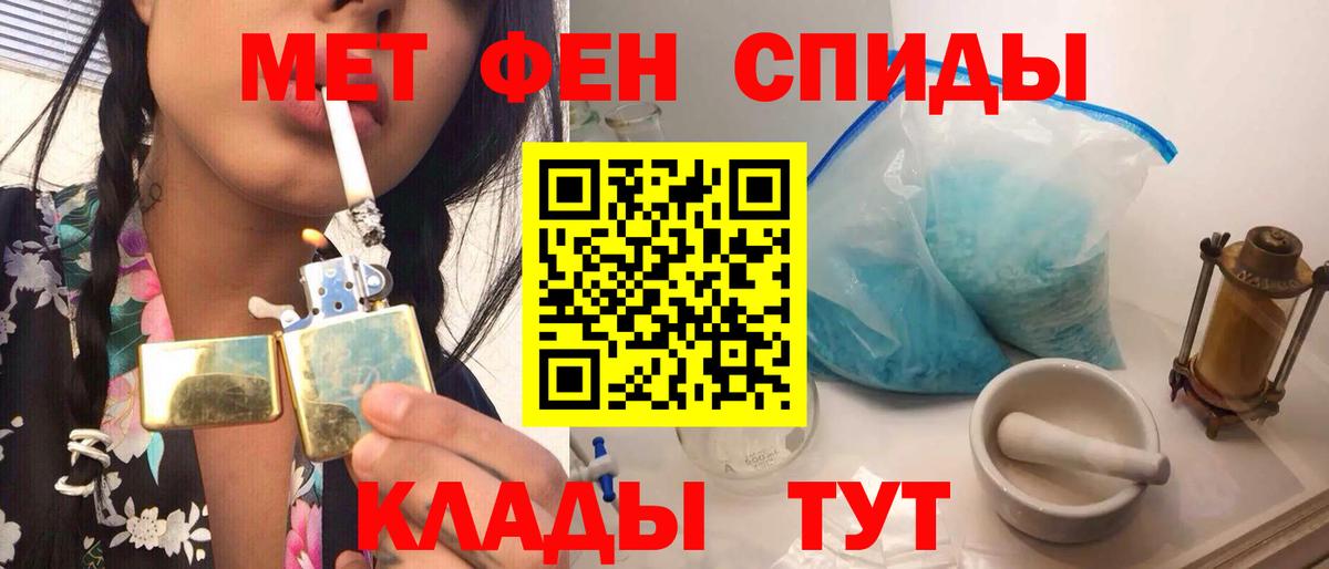 Кемерово  Метамфетамин Декстрометамфетамин 99.9%  Вход с VPN 