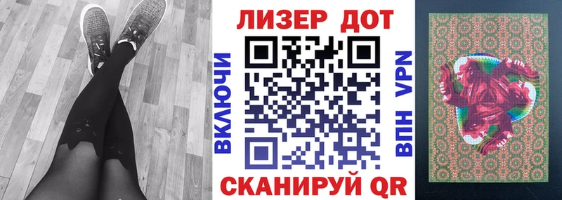 Марки NBOMe 1,5мг Кемерово