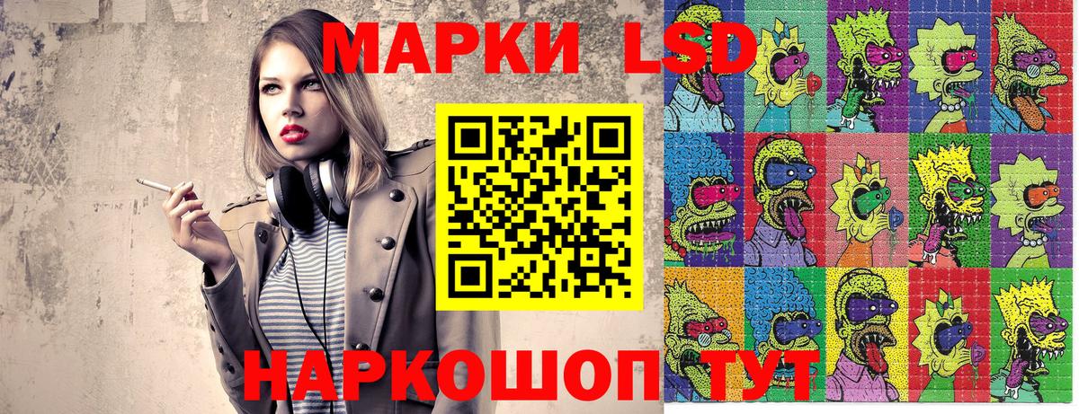 Кемерово  Марки 25I-NBOMe 1500мкг  Вход с VPN 