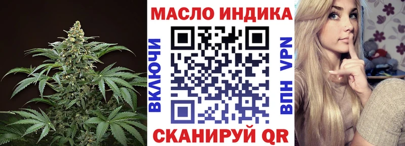 ТГК гашишное масло  хочу наркоту  Кемерово 